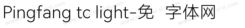 Pingfang tc light字体转换